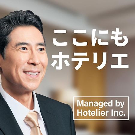 Tomariehotel & Condominium Fukuoka  Luaran gambar
